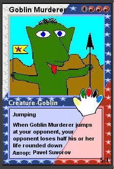 Goblin Murderer